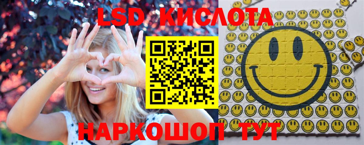 Марки 25I-NBOMe 1,5мг  купить наркоту  Стерлитамак  Марки 25I-NBOMe 1,5мг  Вход с VPN 