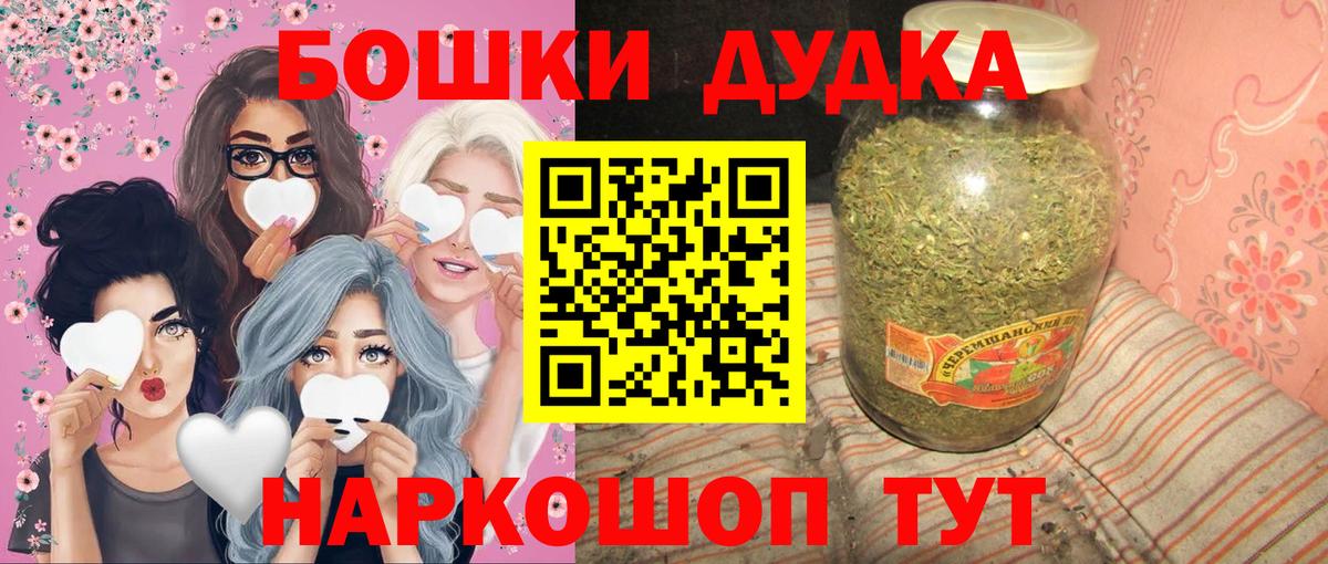 Канабис MAZAR Стерлитамак